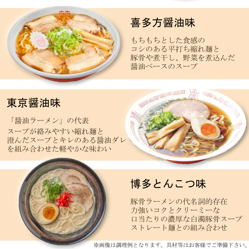 手軽に本格派ラーメン