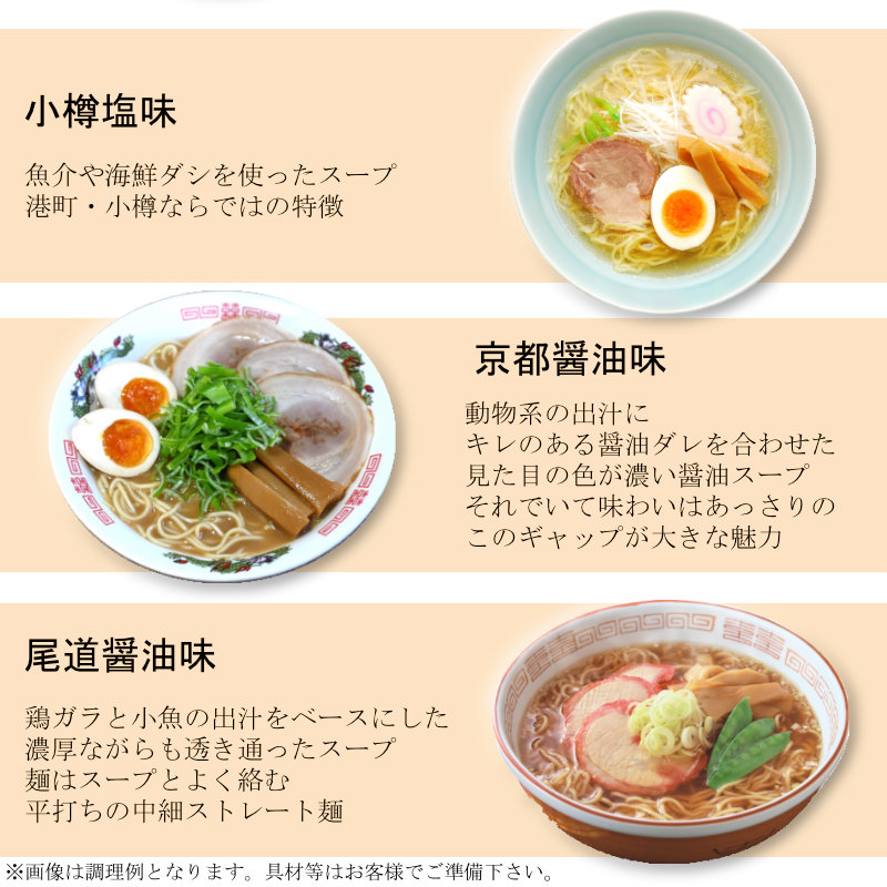 手軽に本格派ラーメン