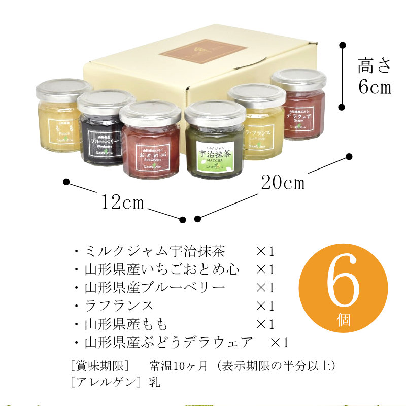 たかはたファーム ギフト お中元 ドレッシング・ジャム