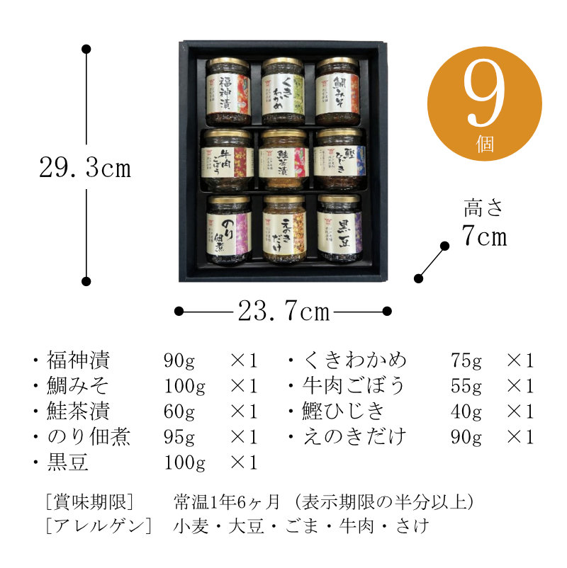 サイズ