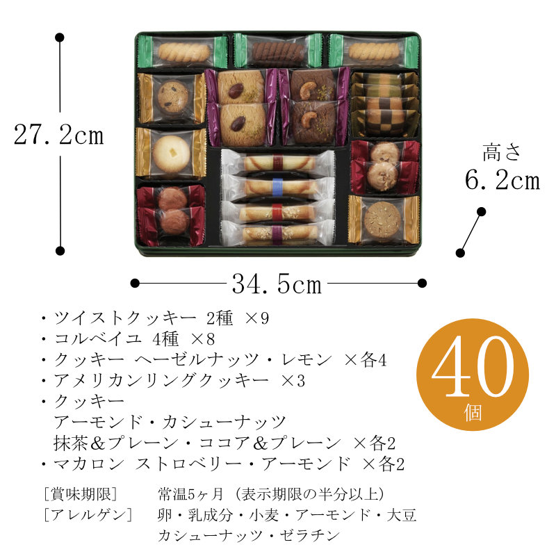 サイズ