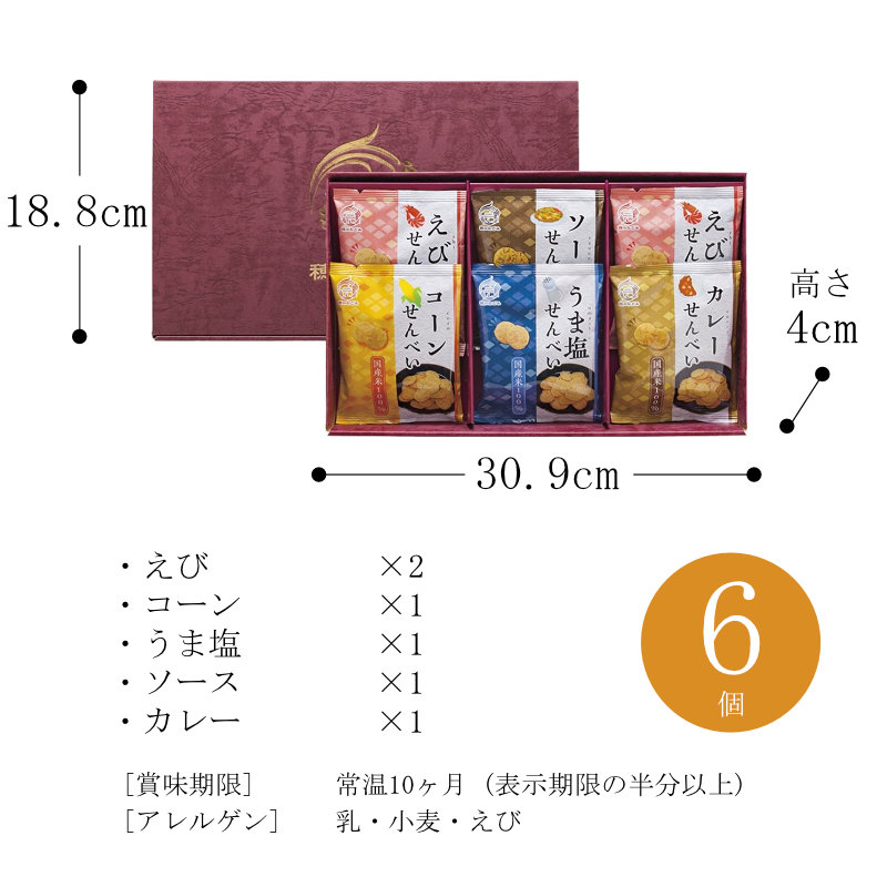 サイズ