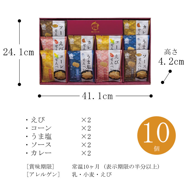サイズ