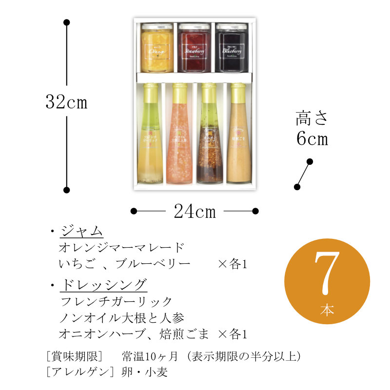 サイズ