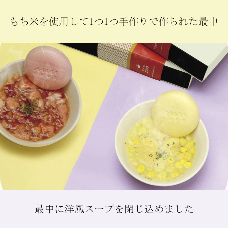 商品説明