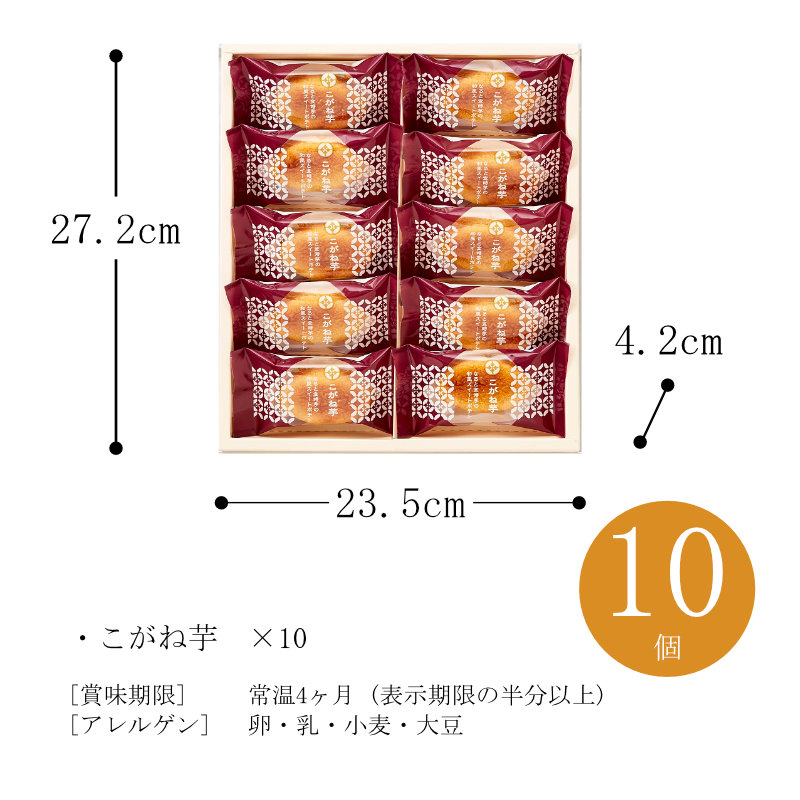 サイズ