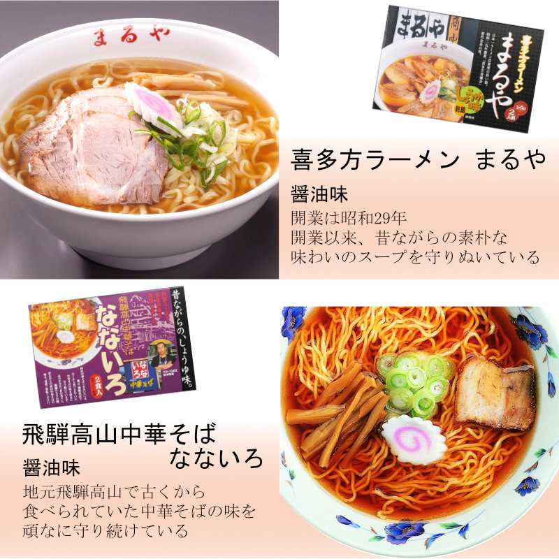 4種の個性たっぷり