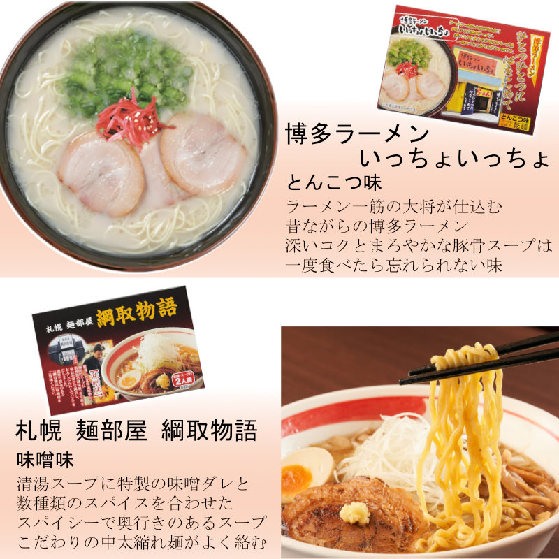 4種の個性たっぷり