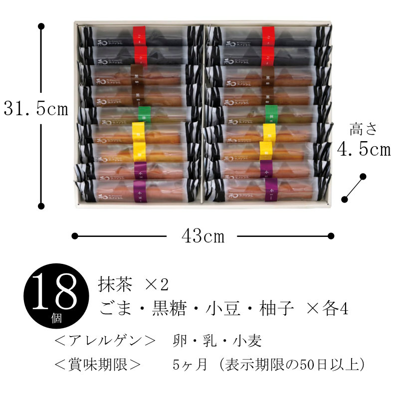 ギフト お菓子 詰め合わせ 和菓子 井桁堂 和フィナンシェWF3000 送料無料 出産祝い 内祝い お返し 出産内祝い お礼 お供え 香典返し  :s-52220275:あだちねっとギフト店 - 通販 - Yahoo!ショッピング