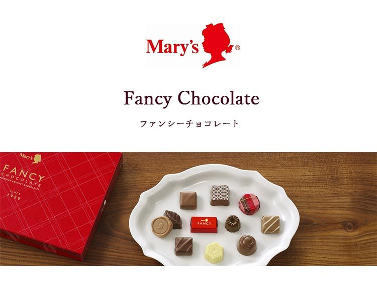 メリー ファンシーチョコレート