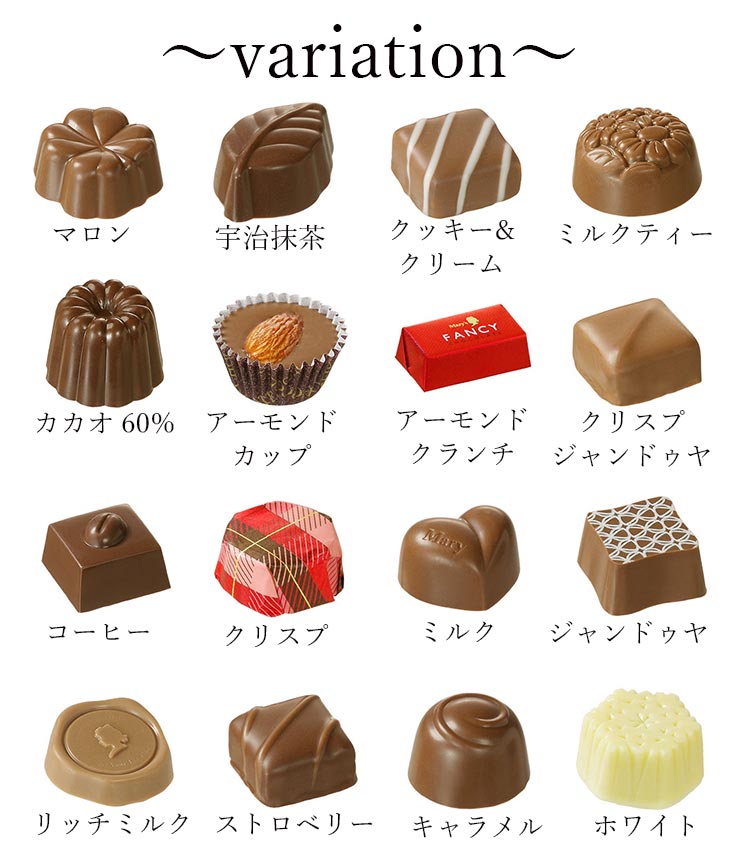 ギフト お菓子 詰め合わせ 洋菓子 メリーチョコレート ファンシーチョコレートFC-SH 送料無料 あす着く 出産祝い 内祝い お返し お礼 お供え : s-52230564:あだちねっとギフト店 - 通販 - Yahoo!ショッピング