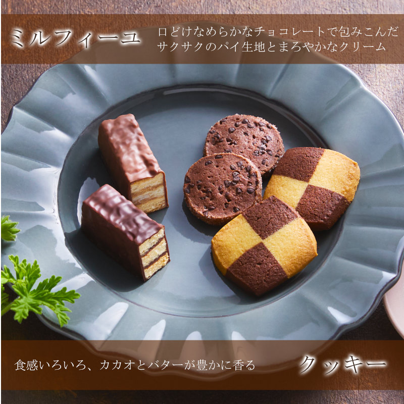 メリーチョコレート ギフト 洋菓子 チョコ ティータイムストーリー