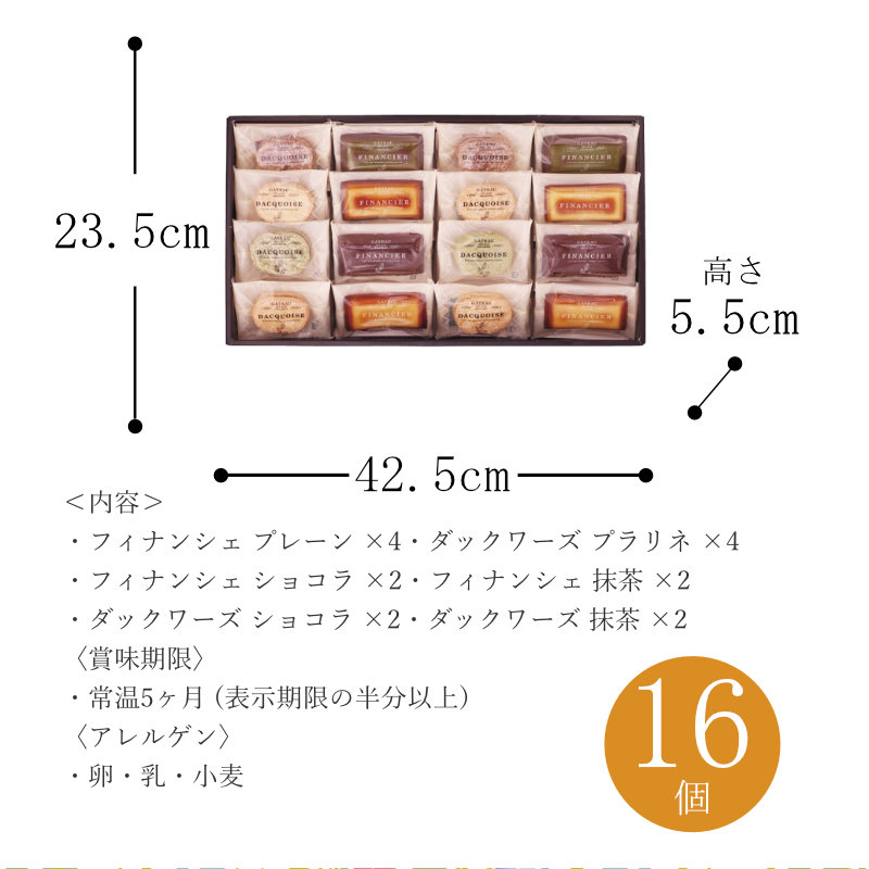 菓子職人が丁寧に焼き上げた