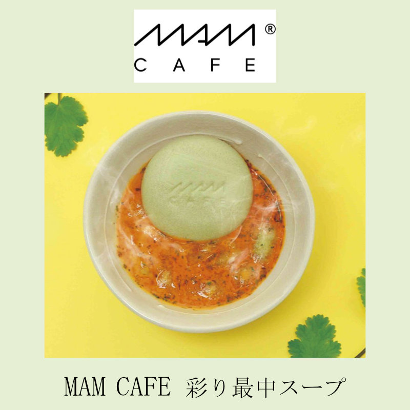 MAM CAFE 彩り最中スープ 9個セット