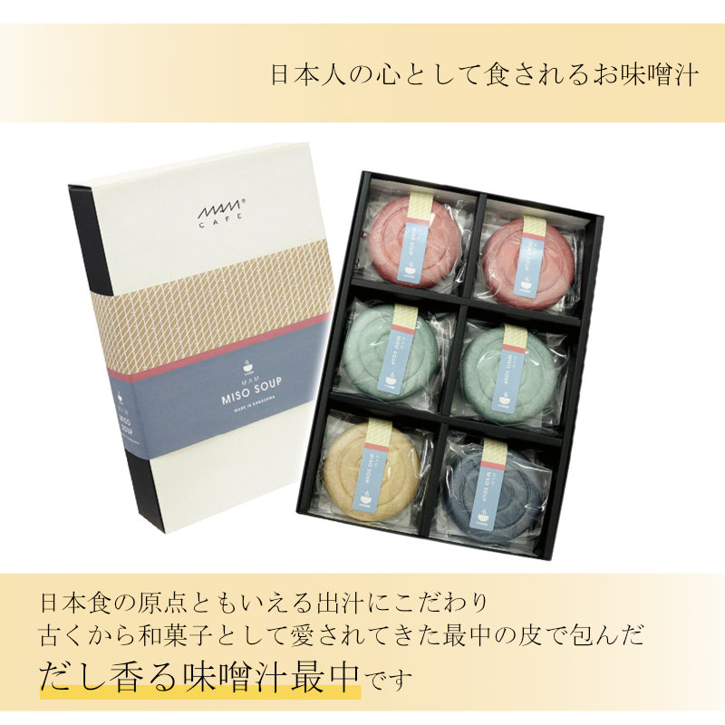 商品説明