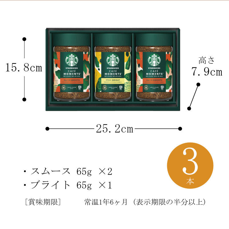 サイズ