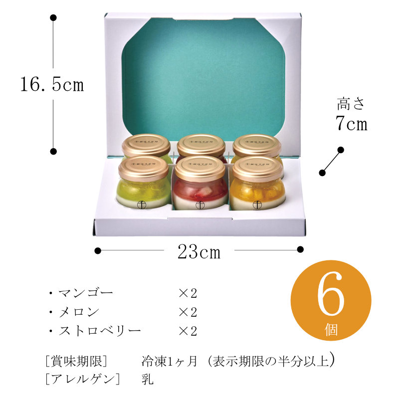 サイズ