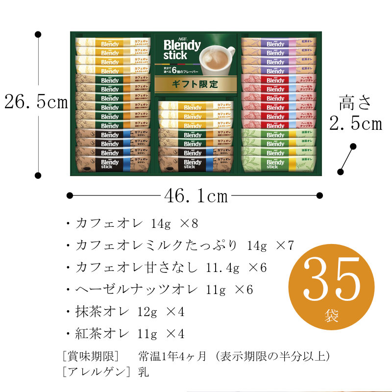 サイズ