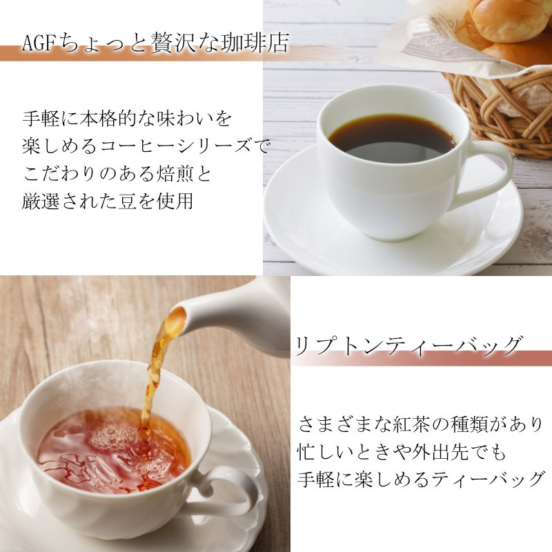 商品内容