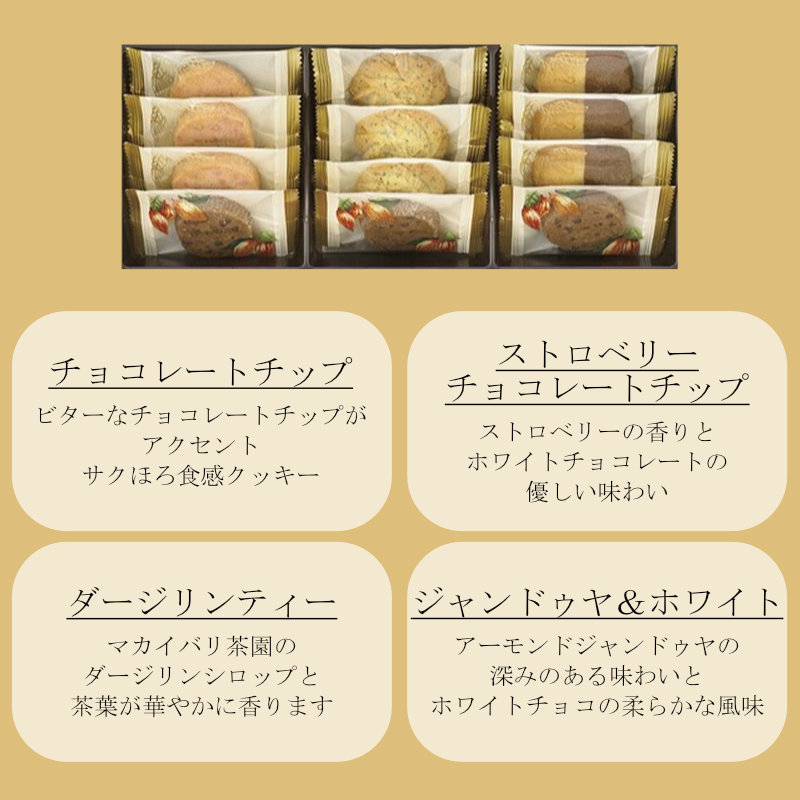メリーページ　美容品詰め合わせ パティスリー ミラヴェイユ〉焼菓子詰合せ | 商品詳細 | 高島屋