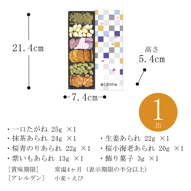 サイズ