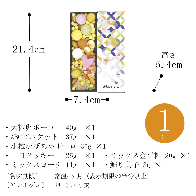 サイズ