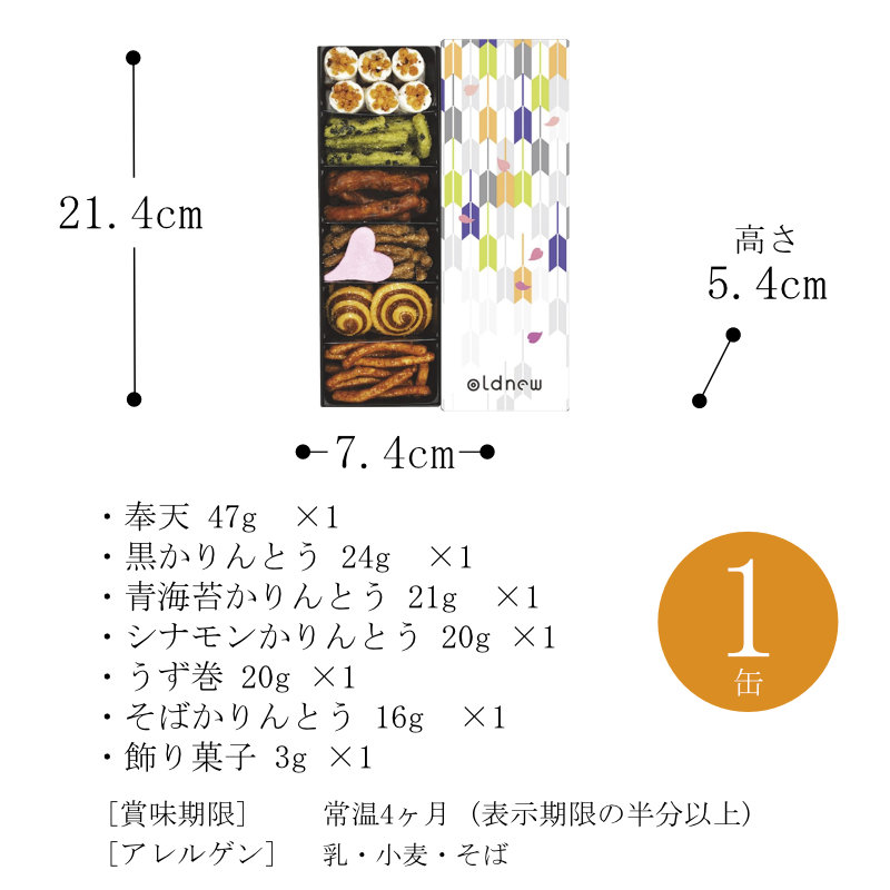 サイズ