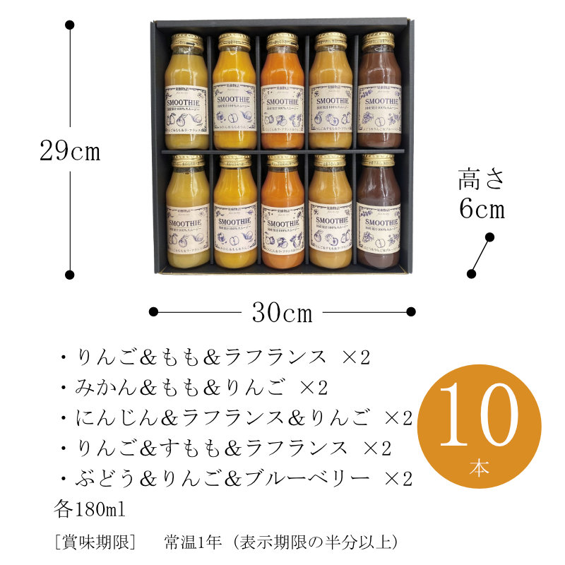 サイズ