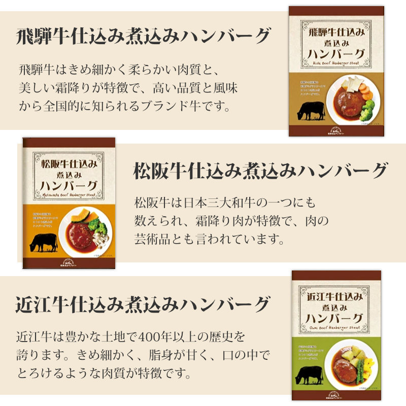 日本が誇る和牛を国産豚で合わせました