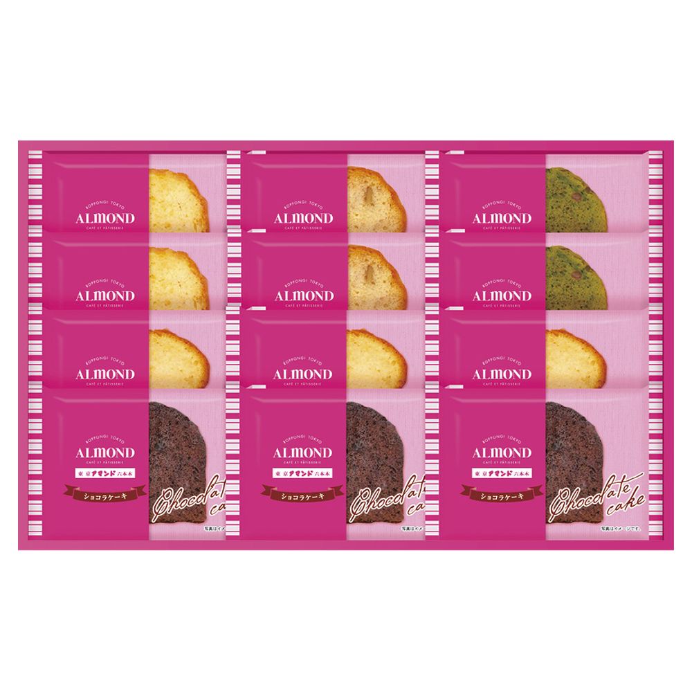 お中元 ギフト お菓子 詰め合わせ 洋菓子 アマンド ケーキセットAC-20 送料無料 出産祝い 内祝い お返し 出産内祝い お礼 お供え 香典返し