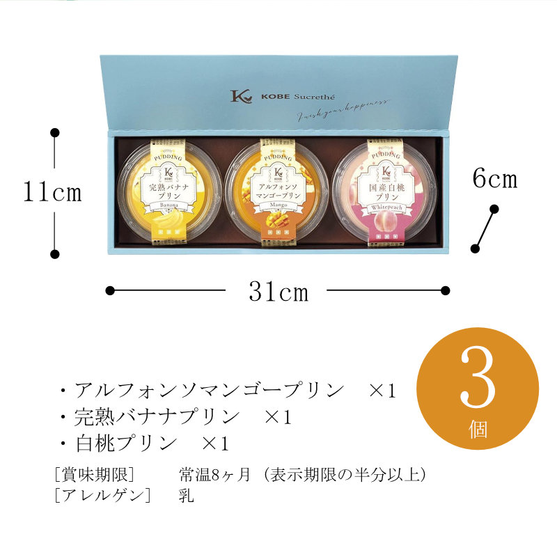 サイズ