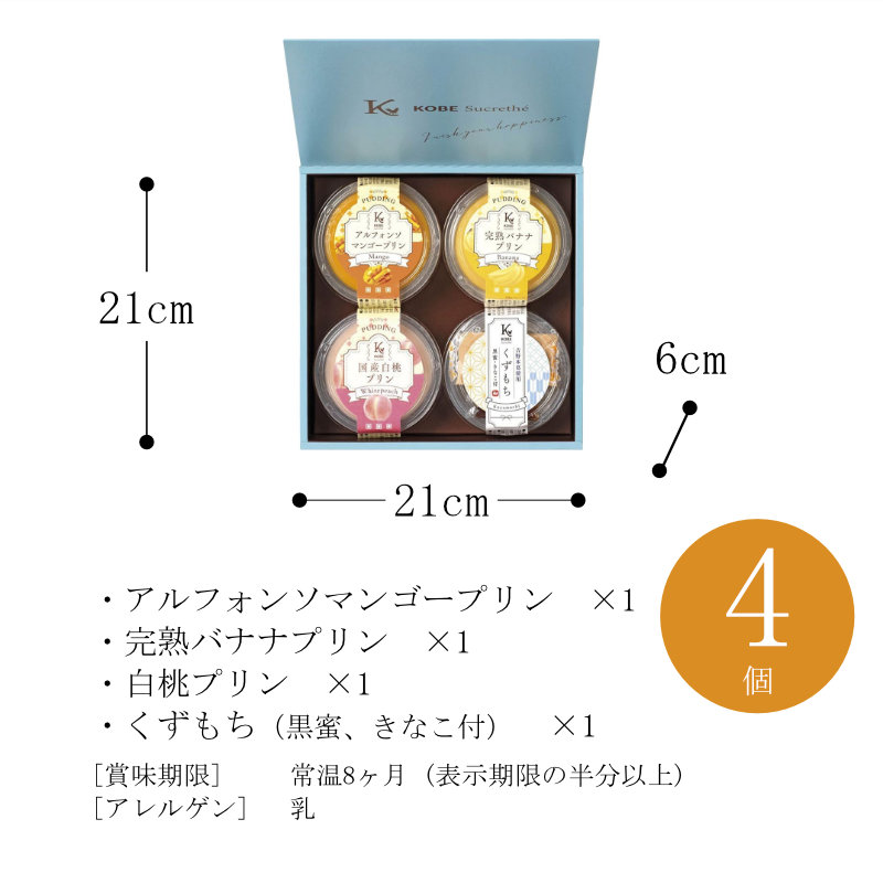 サイズ