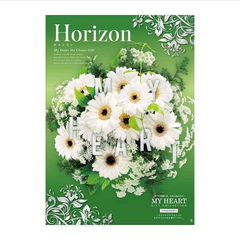 ギフト カタログギフト マイハート クレスト Crest 送料無料 内祝い