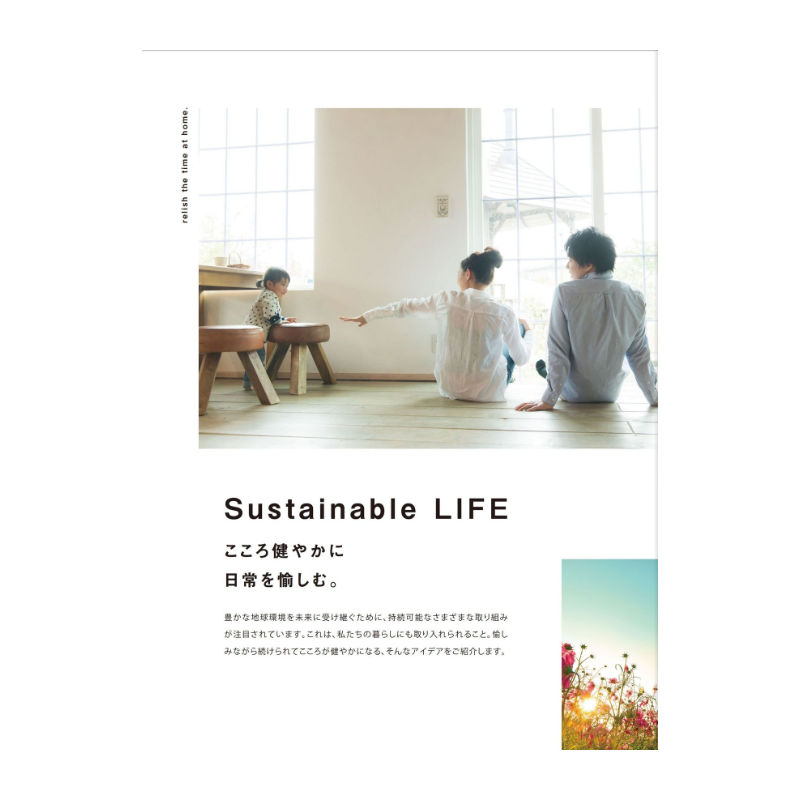 ギフト カタログギフト マイハート フォレスト Forest 送料無料 内祝い