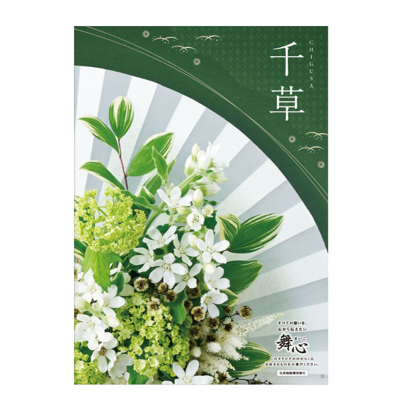 カタログギフト 舞心（まいこ）【30800円コース】菖蒲（あやめ）0427 香典返し 【10%OFF】【送料無料】 カタログギフト 舞心 菖蒲