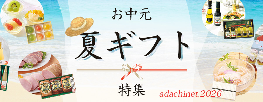ギフト お中元 ラーメン 関西繁盛店ラーメンセット(8食)KANSAI8-1 送料