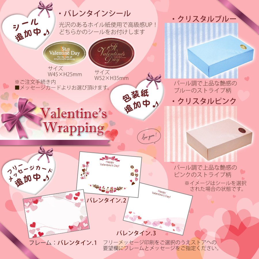ギフト バレンタイン 和菓子 えくぼ屋 今様和菓撰おかき詰合せSDX-20