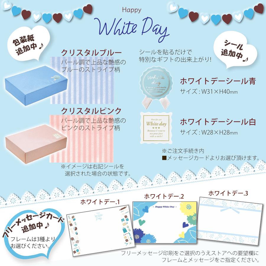 ギフト ホワイトデー 日本茶 袋布向春園本店日本茶こだわりセット「楓