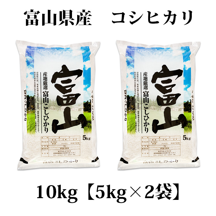 令和3年度 2021年収穫 25kg✖︎10 コシヒカリ はぜかけ米 籾 - 長野県の食品