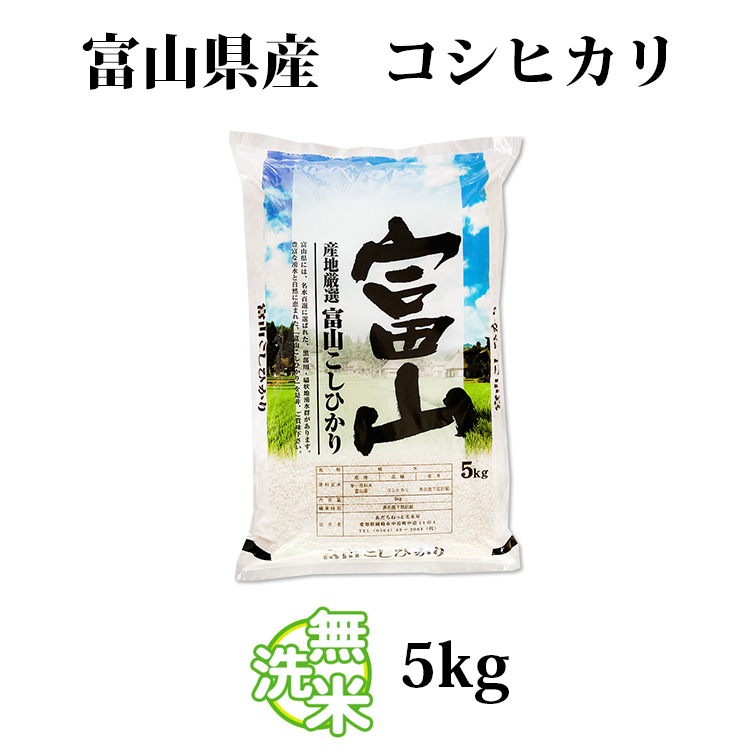 令和6年新米コシヒカリ17キロ精米お値引きごめんなさい imgrc0125565909.jpg