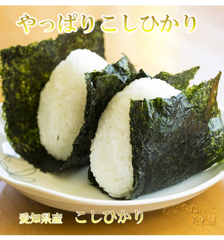 やっぱり これが美味しいね