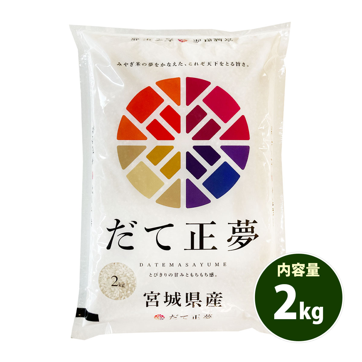 米 2kgの人気商品・通販・価格比較 - 価格.com 米 2kgの人気商品・通販・価格比較 - 価格.com