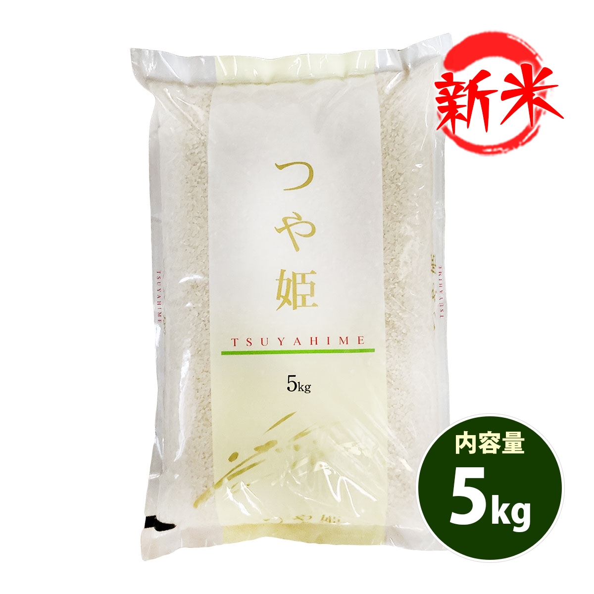 新米 お米 5kg 送料無料 白米 つや姫 宮城県産 令和6年産 一等米 お米 5キロ あす着く食品 : mty-5 : あだちねっと美米屋 - 通販  - Yahoo!ショッピング