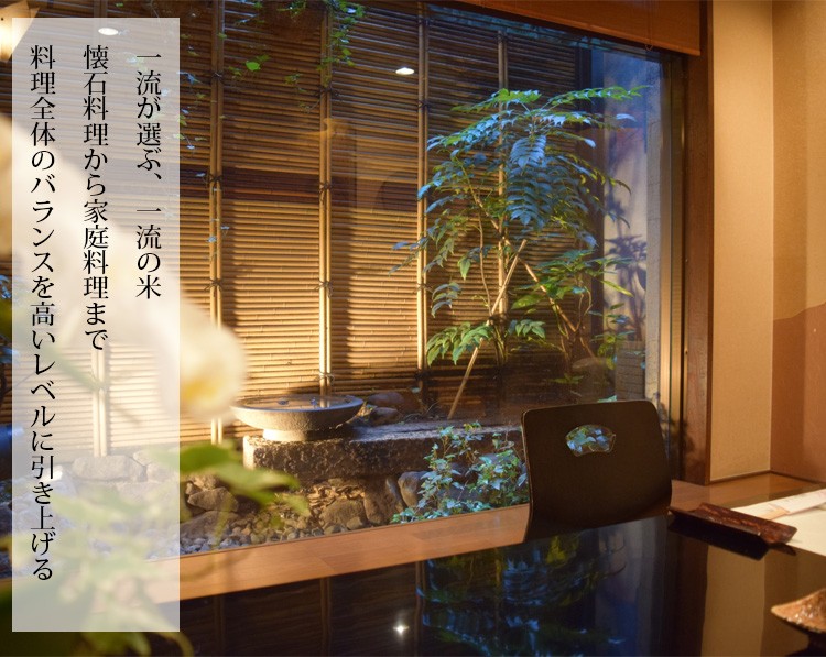 新潟米 新之助