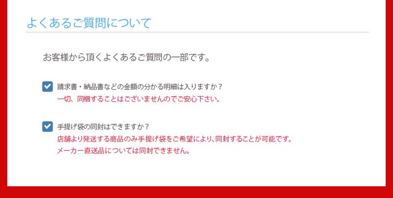 お歳暮について