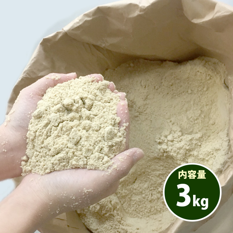 糠 米糠 3kg ヌカ 美米屋 米屋の米ぬか 国産米原料 ぬか漬け 家庭菜園 畑 肥料 釣餌 などに