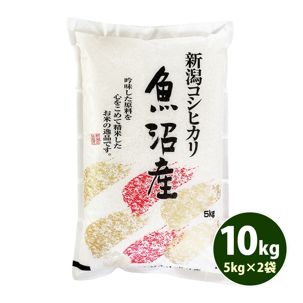 売れ筋アイテムラン 新潟県産 令和4年 コシヒカリ 玄米 5