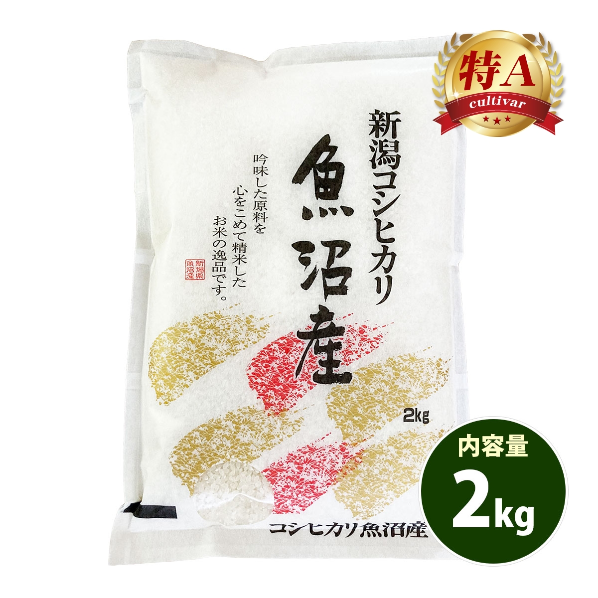 ���� 2kg �������� ���� �R�V�q�J�� �V���������Y �ߘa7�N�Y ��A �ꓙ�� ���� 2�L�� ���������H�i �|�C���g���p