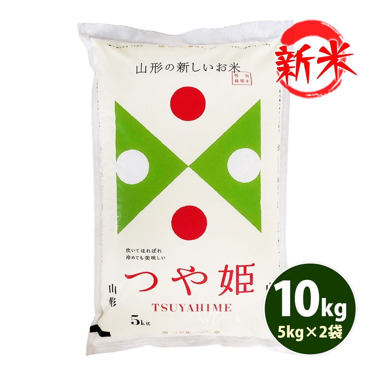 新米 お米 5kg 送料無料 白米 玄米 つや姫 山形県産 令和6年産 一等米 お米 5キロ あす着く食品 : yt-5 : あだちねっと美米屋 -  通販 - Yahoo!ショッピング