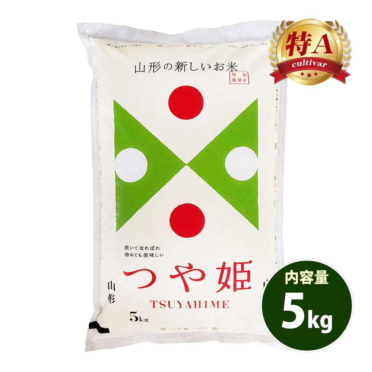 ���� 5kg �������� ���� ���� ��P �R�`���Y �ߘa7�N�Y ��A �ꓙ�� ���� 5�L�� ���������H�i �|�C���g���p